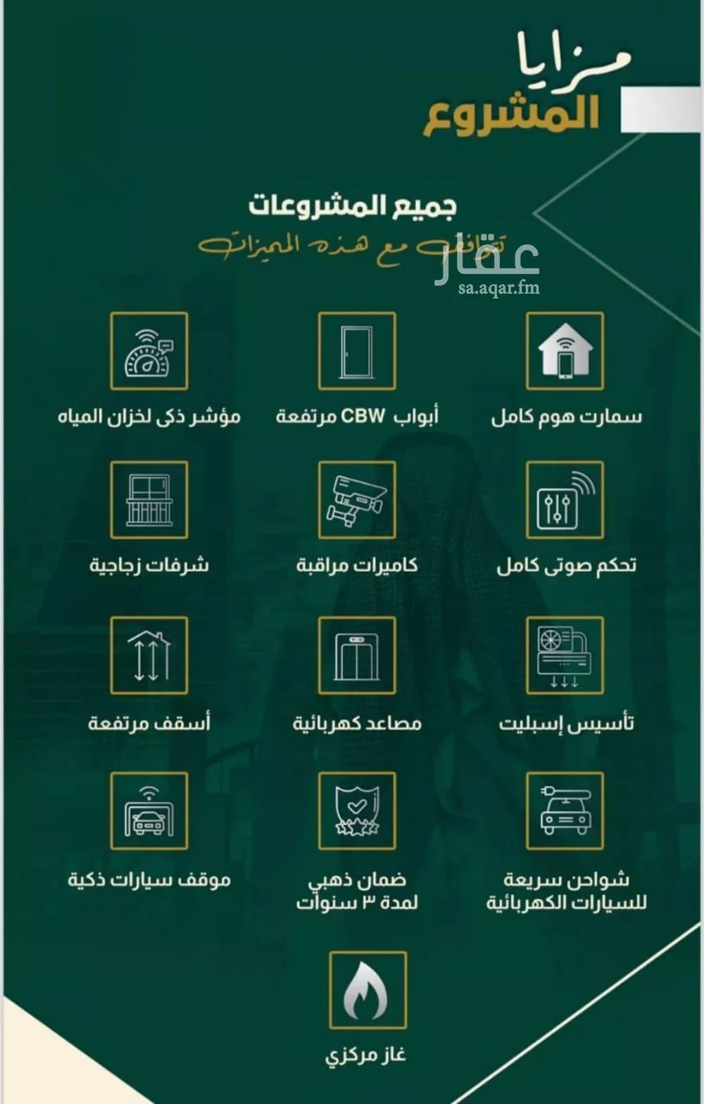 شقة 4 غرف في النهضة 3