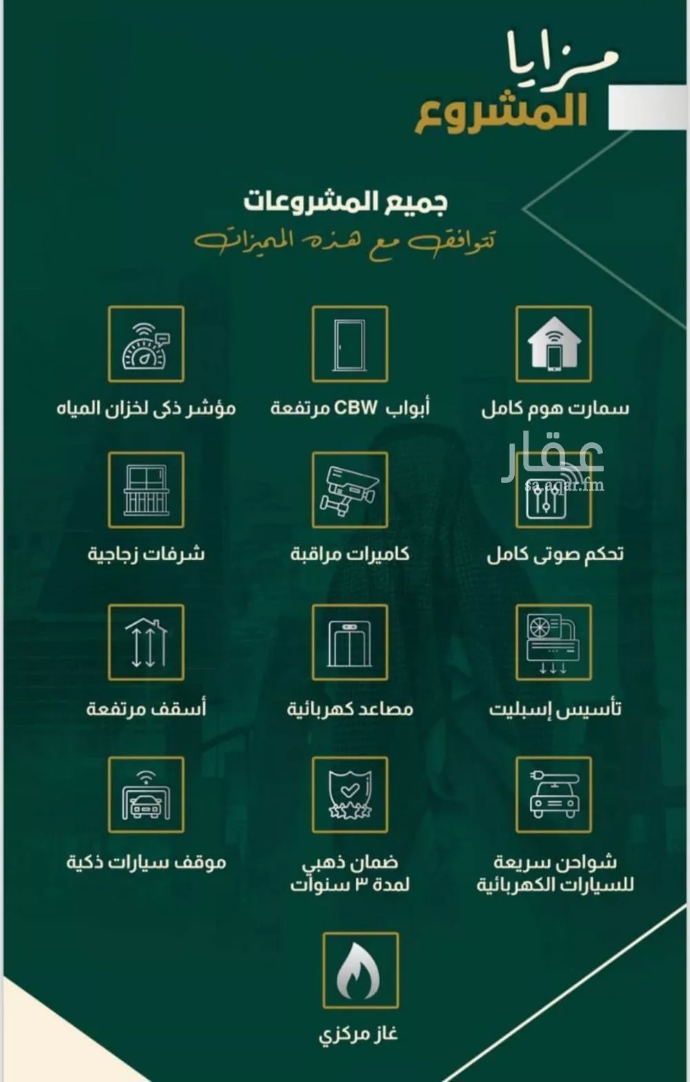 شقة 4 غرف في النهضة 9