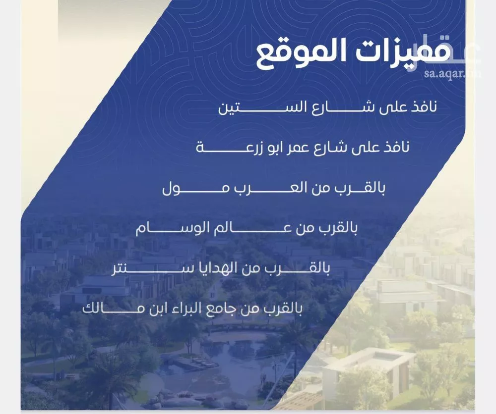 شقة 5 غرف في النزهة 5