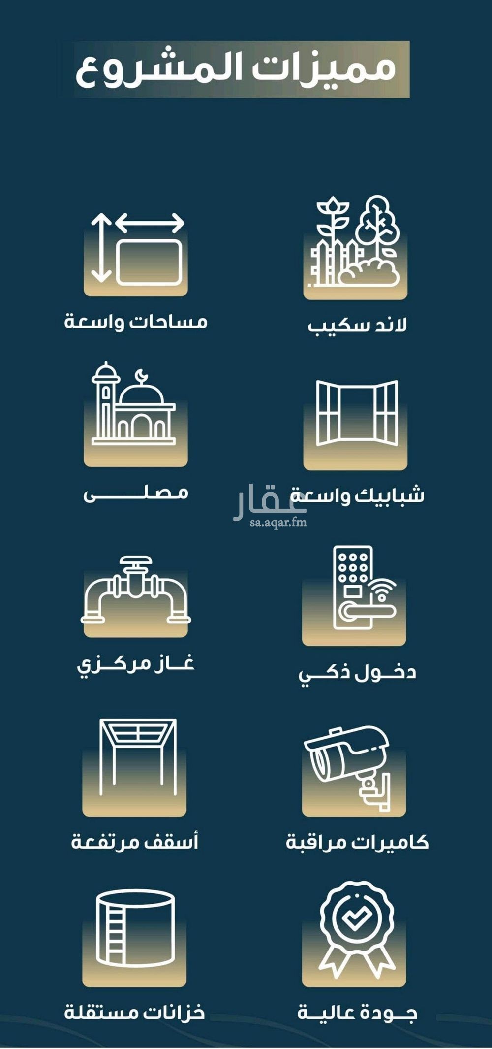 شقة 4 غرف في النسيم، جدة 3