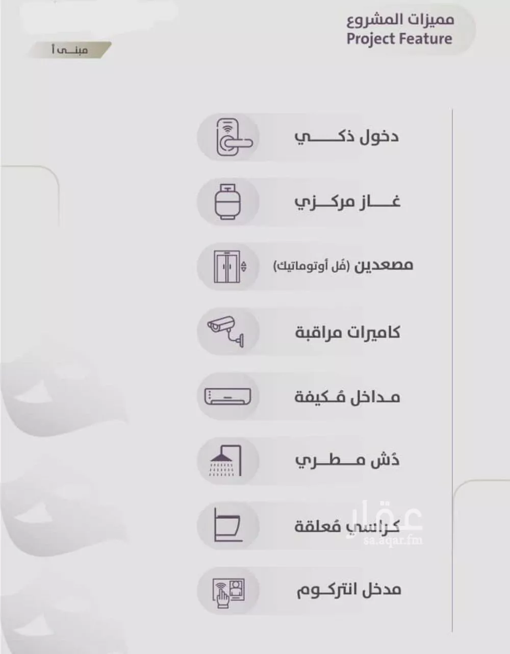 شقة 2 غرف في الزهراء 7