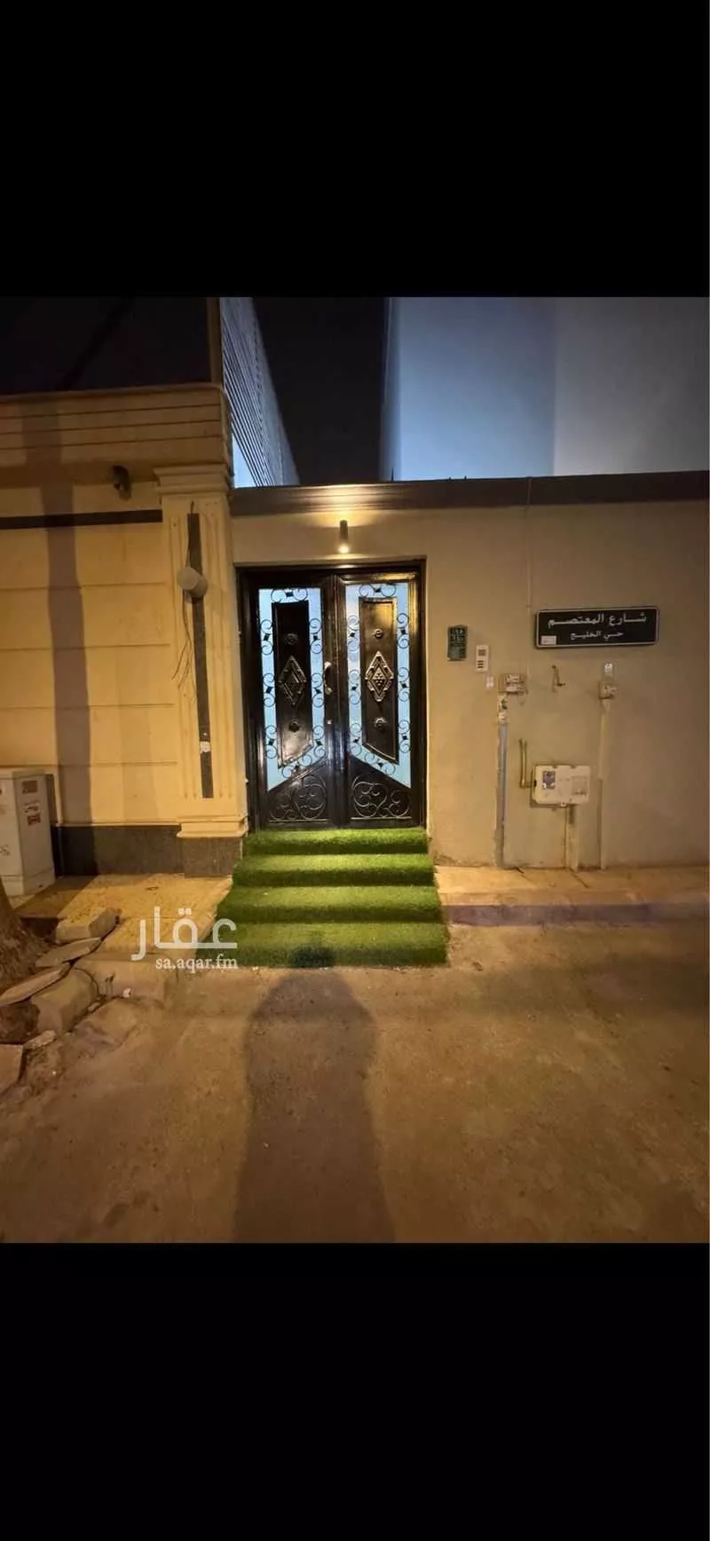 عقار 13 غرف في الخليج، الرياض 29
