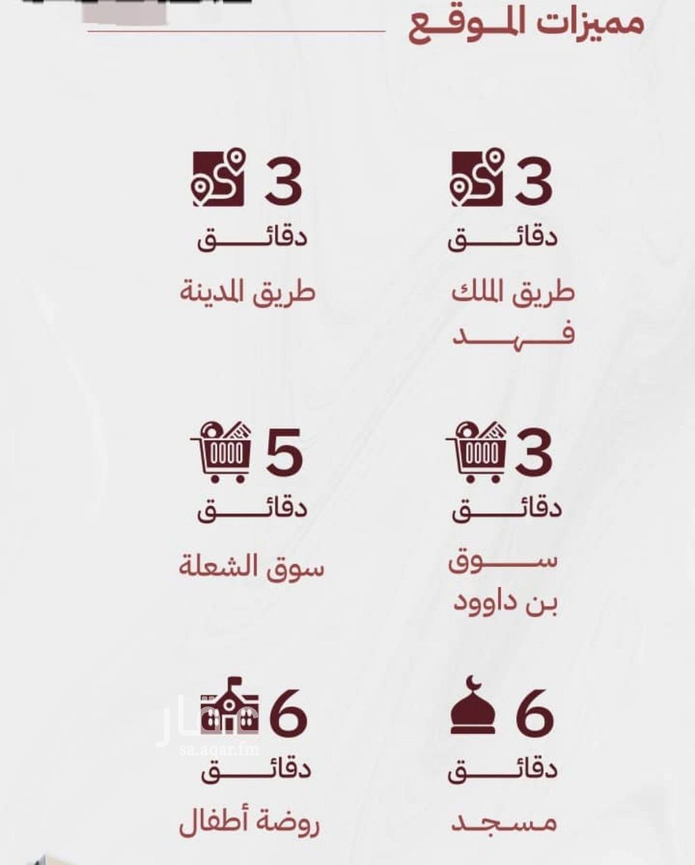 شقة 2 غرف في مشرفة، جدة 5