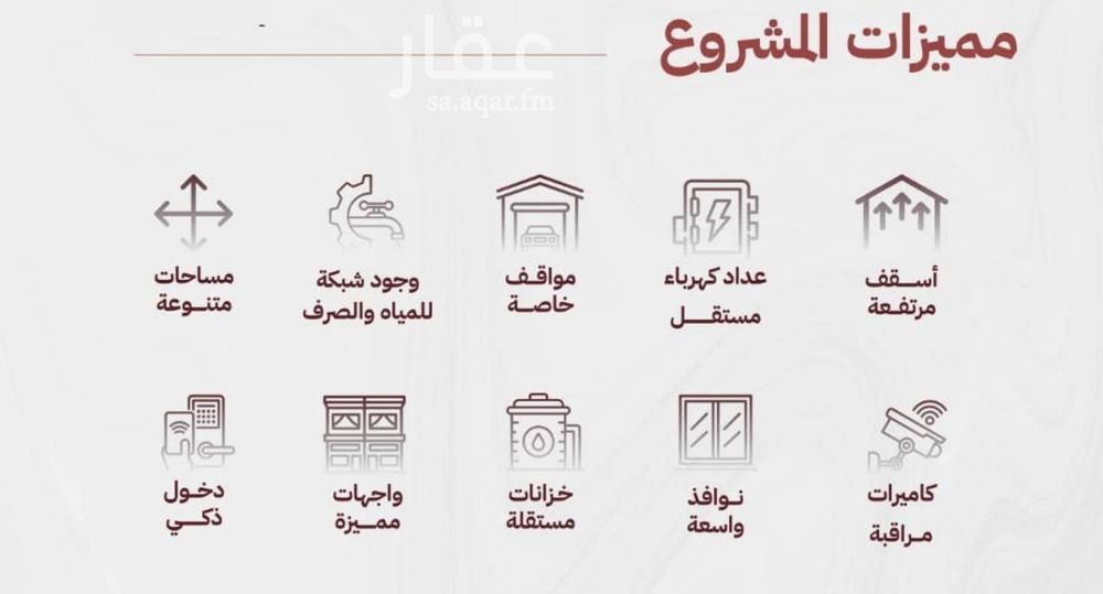 شقة 2 غرف في مشرفة، جدة 8