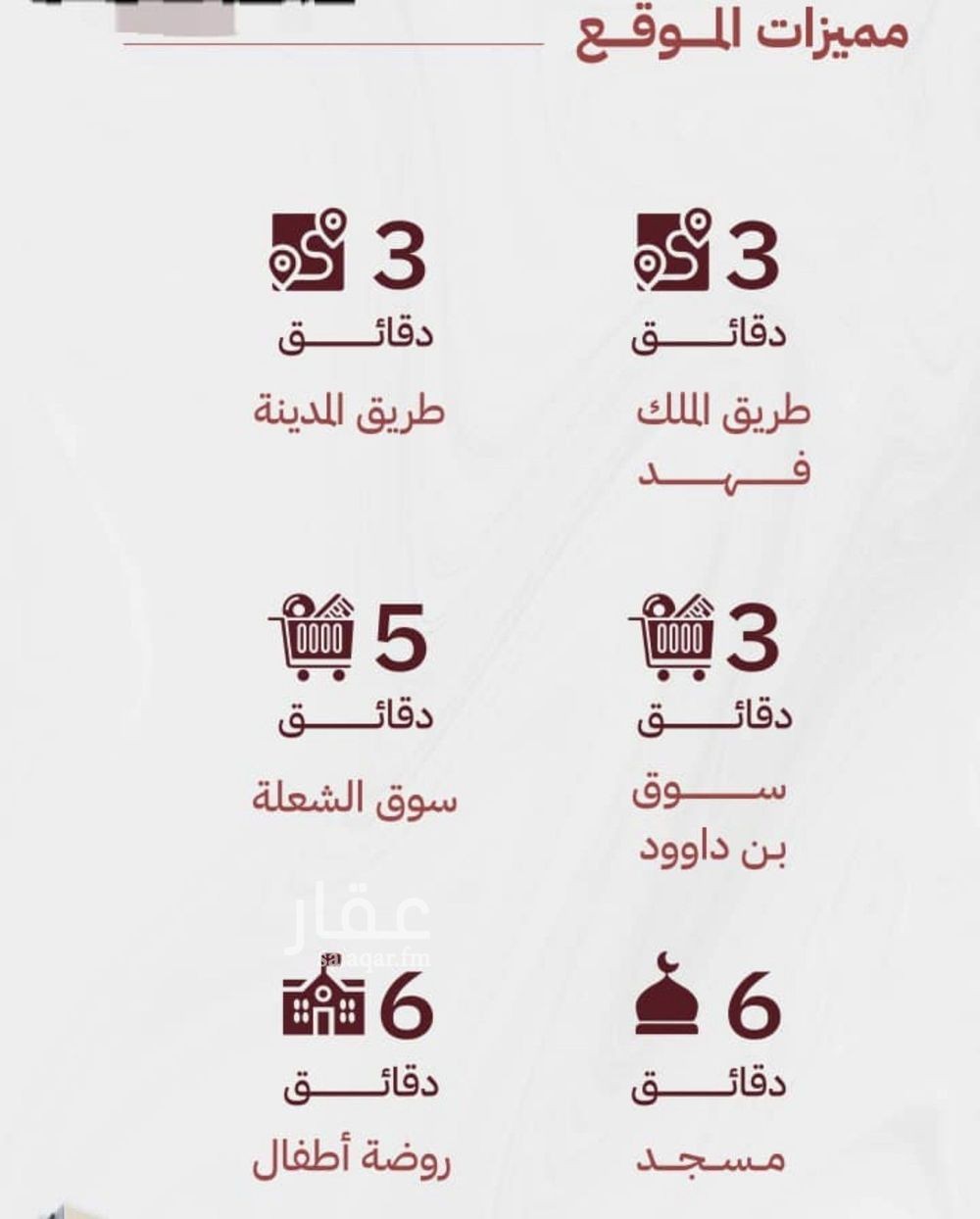 شقة 2 غرف في مشرفة، جدة 7