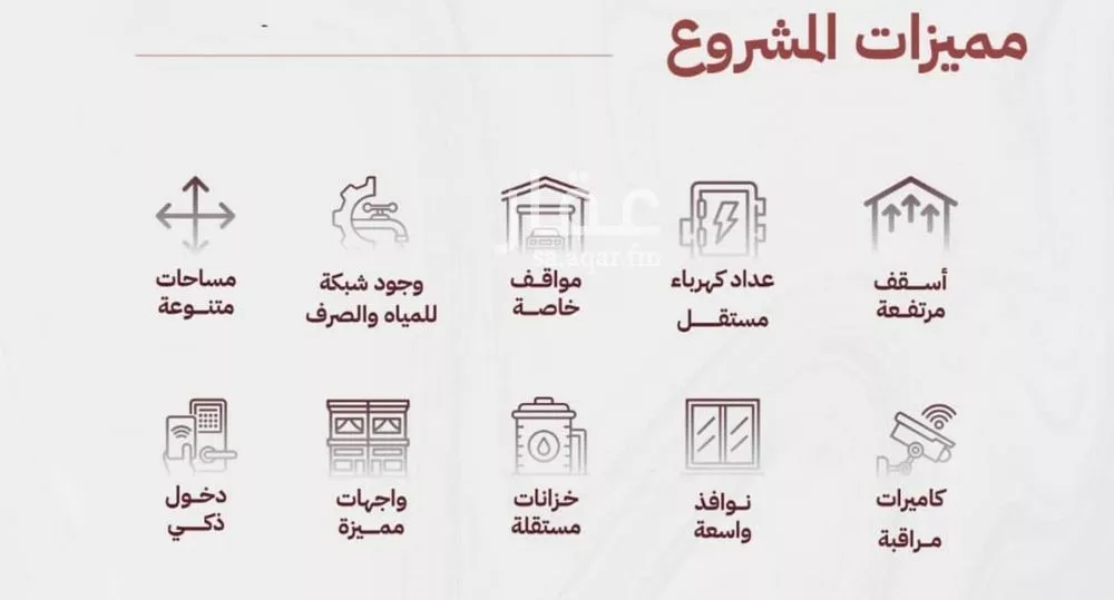 شقة 2 غرف في مشرفة 3