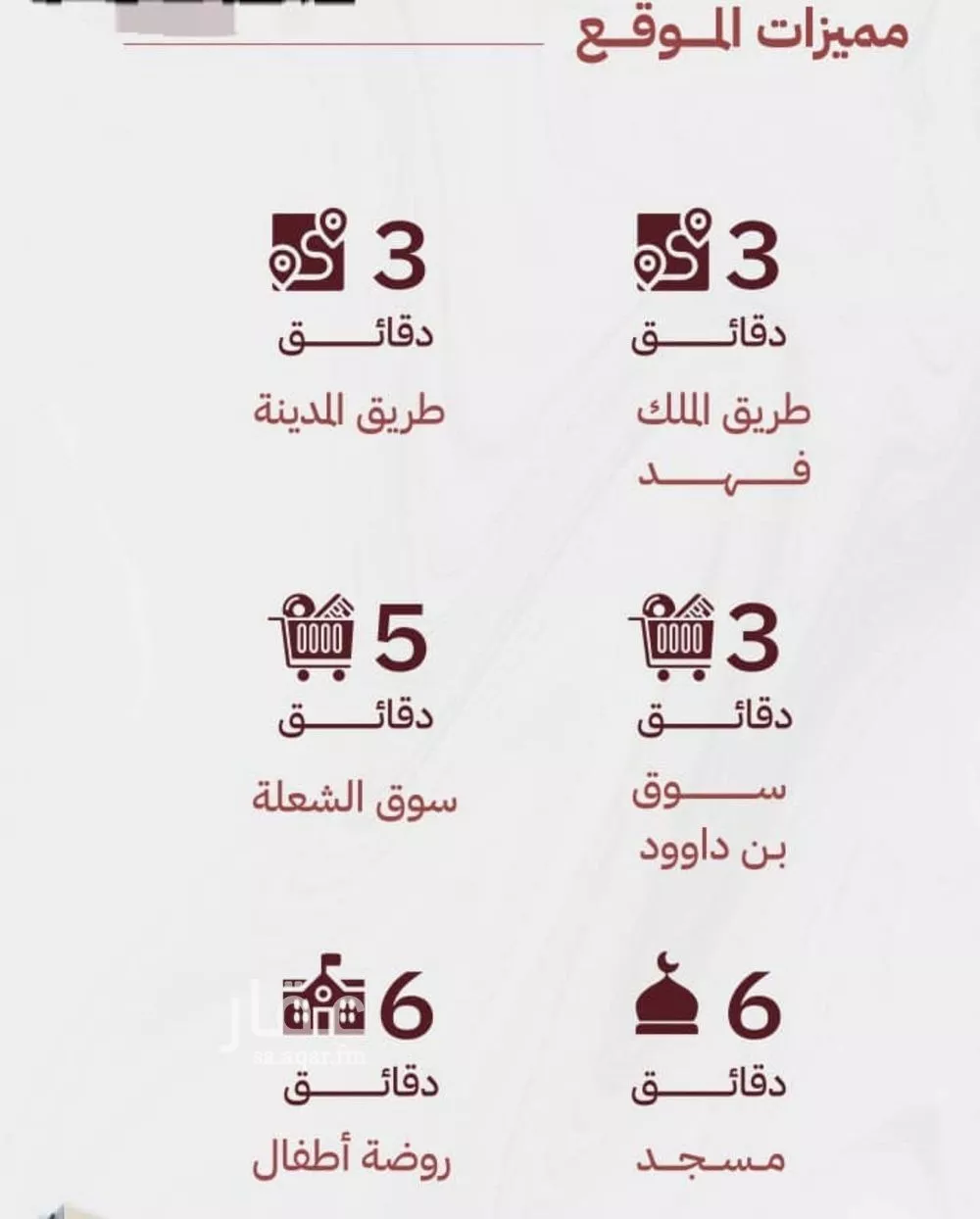 شقة 2 غرف في مشرفة 5
