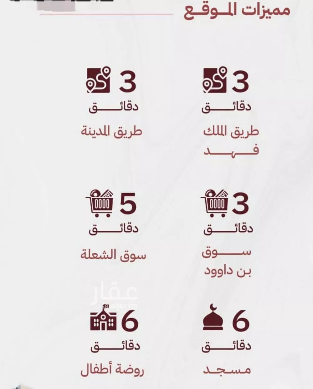 شقة 2 غرف في مشرفة 7