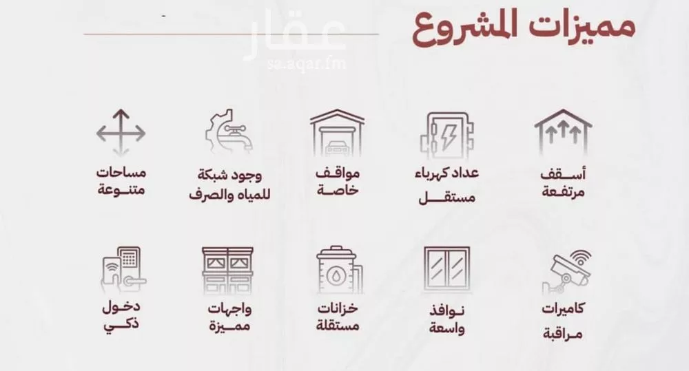 شقة 2 غرف في مشرفة 8