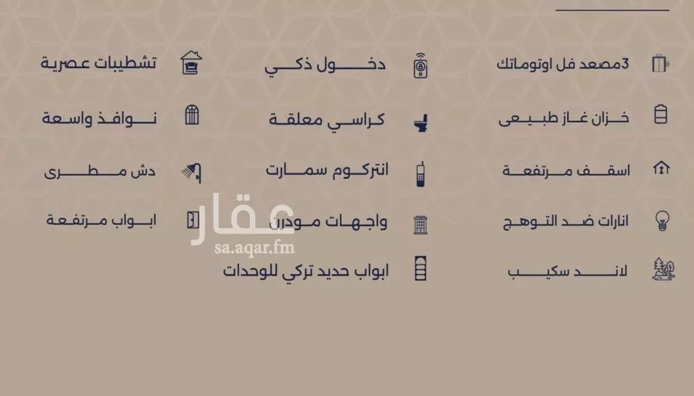 2 bedroom apartment in Al Marwa 4