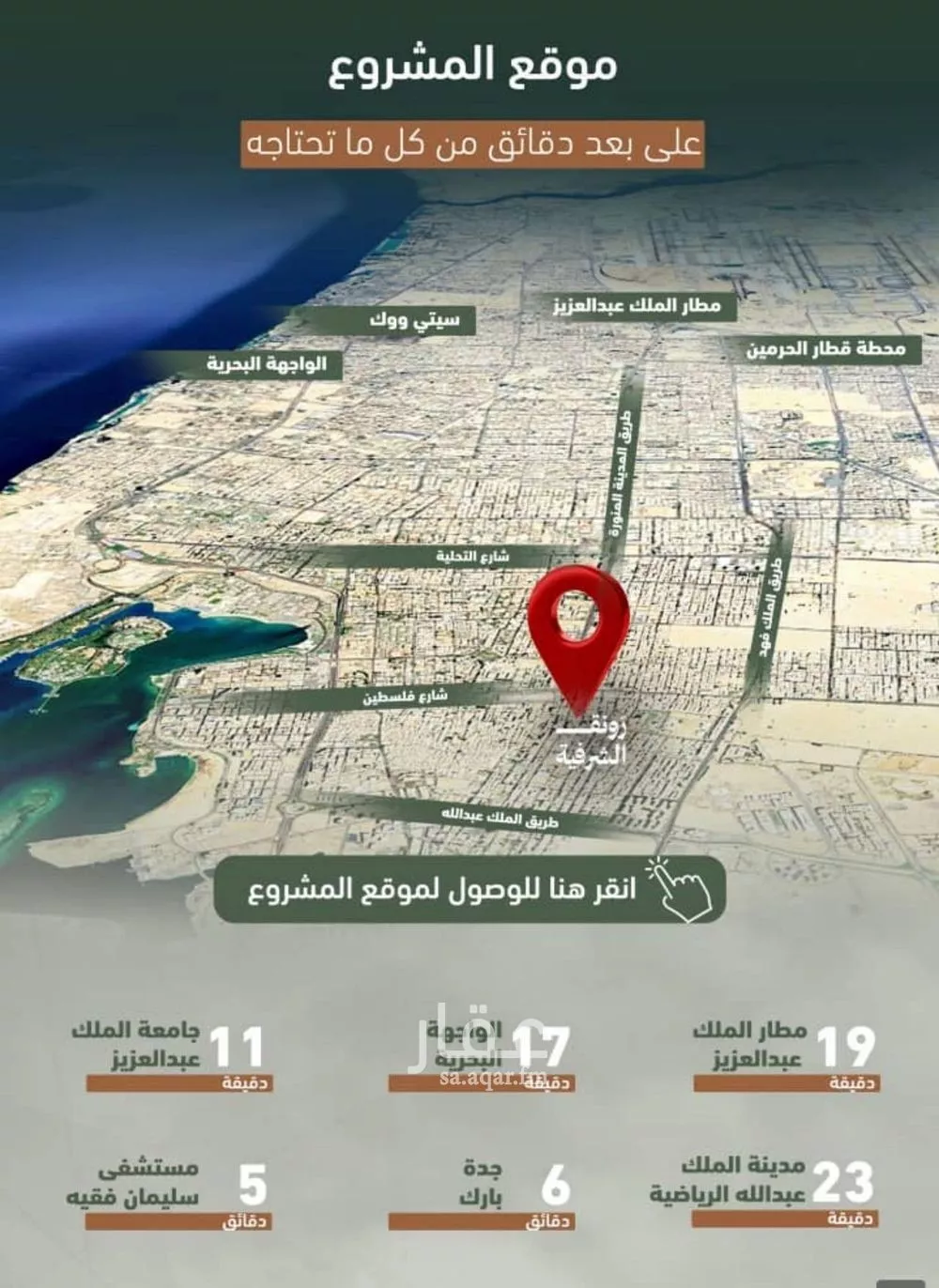 2 bedroom apartment in Al Sharafiyah, Jeddah 4