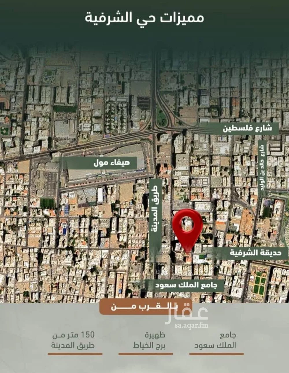 2 bedroom apartment in Al Sharafiyah, Jeddah 5