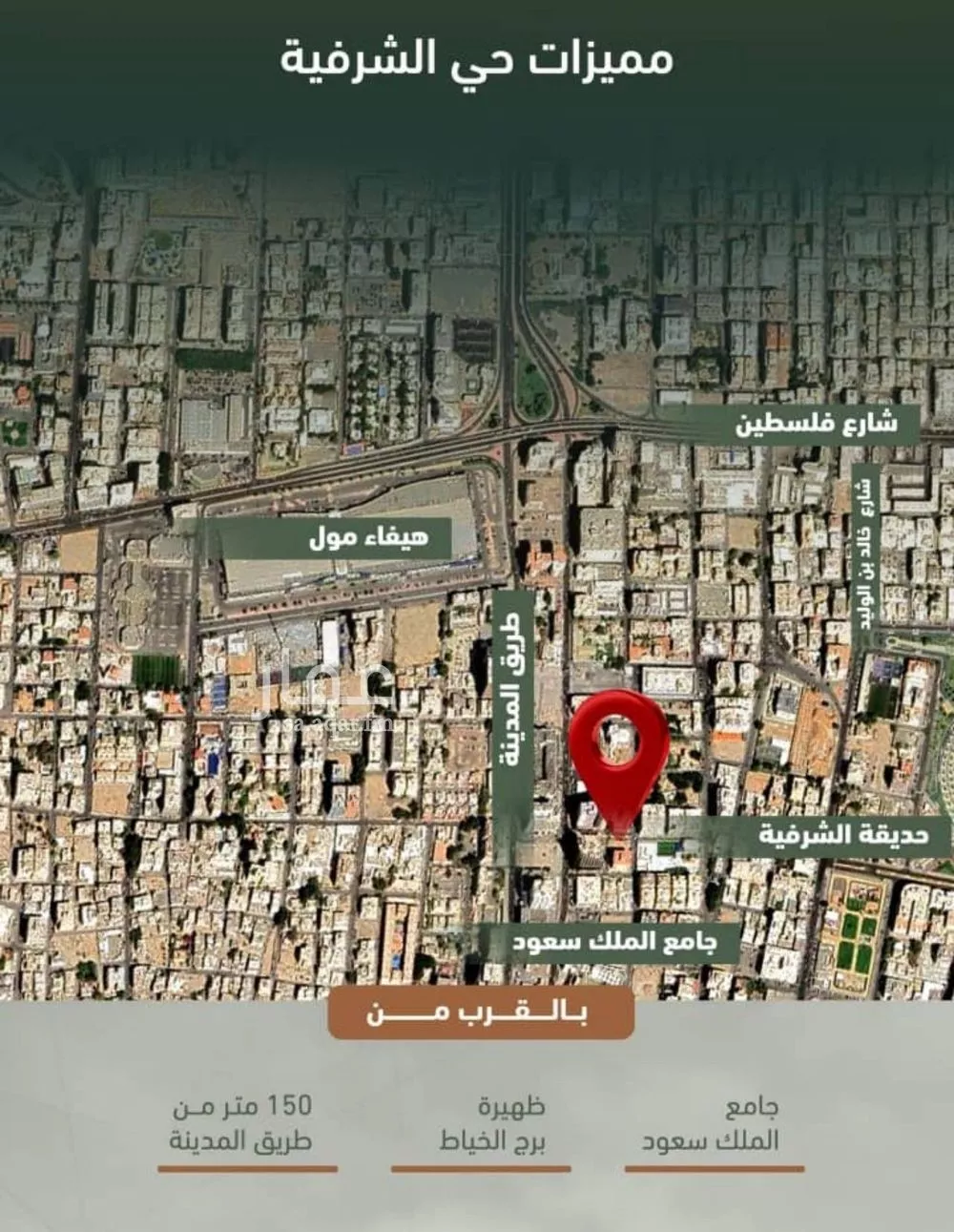 2 bedroom apartment in Al Sharafiyah, Jeddah 7