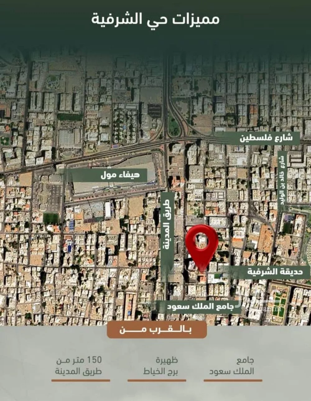 2 bedroom apartment in Al Sharafiyah, Jeddah 9