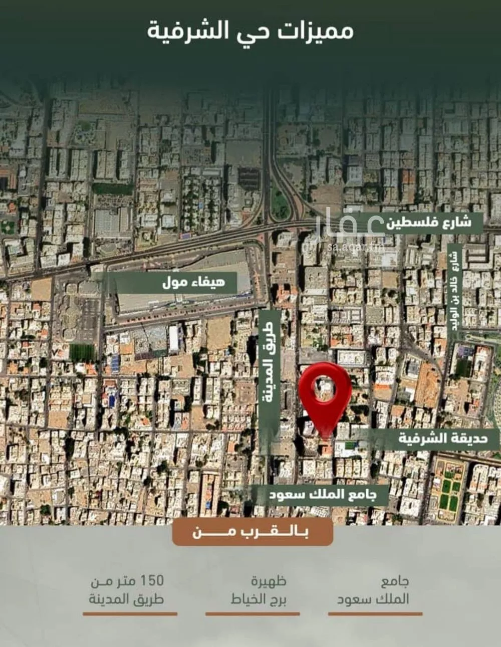 2 bedroom apartment in Al Sharafiyah, Jeddah 10