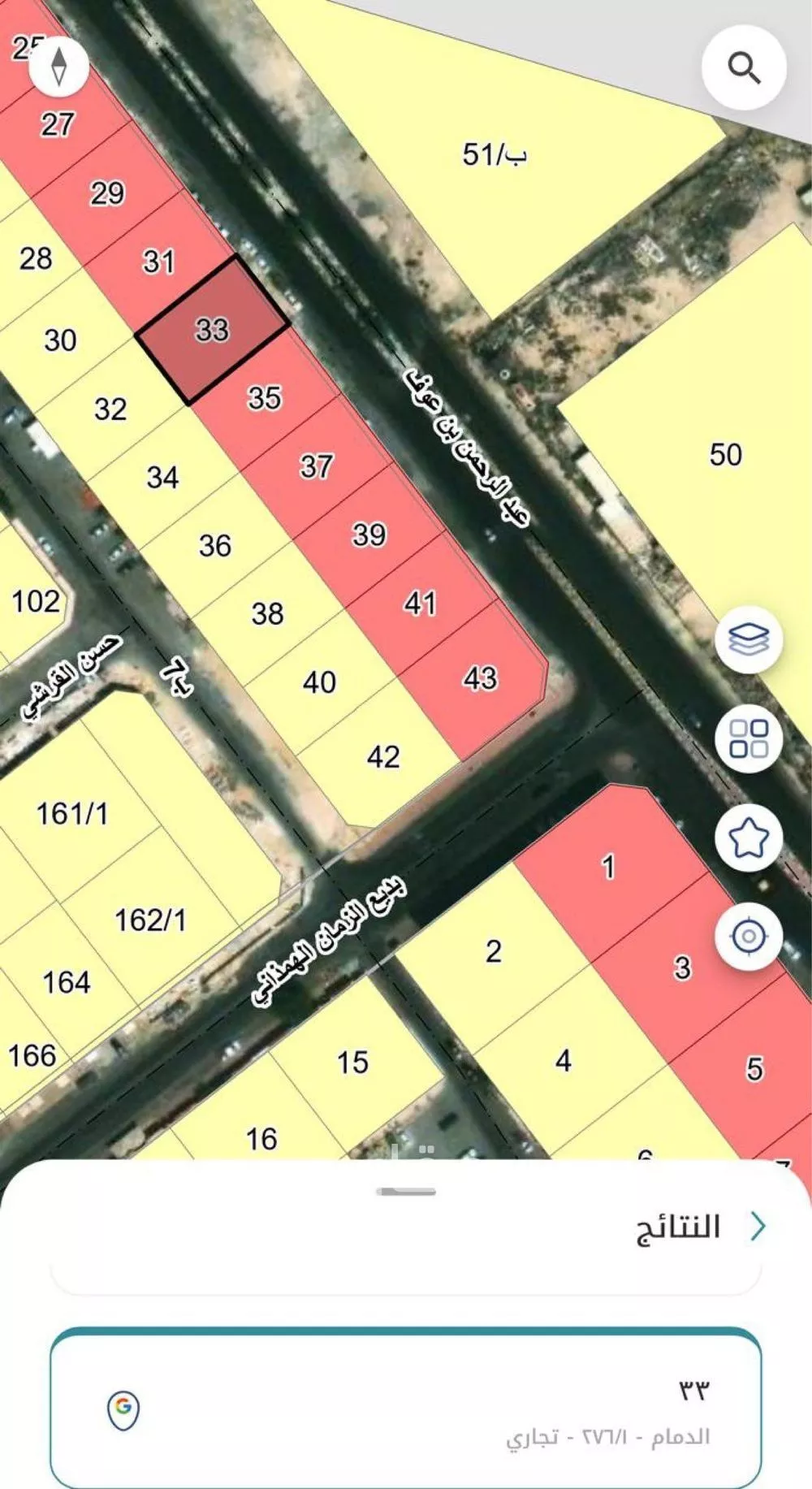 594 sqm land in Al Manar 3