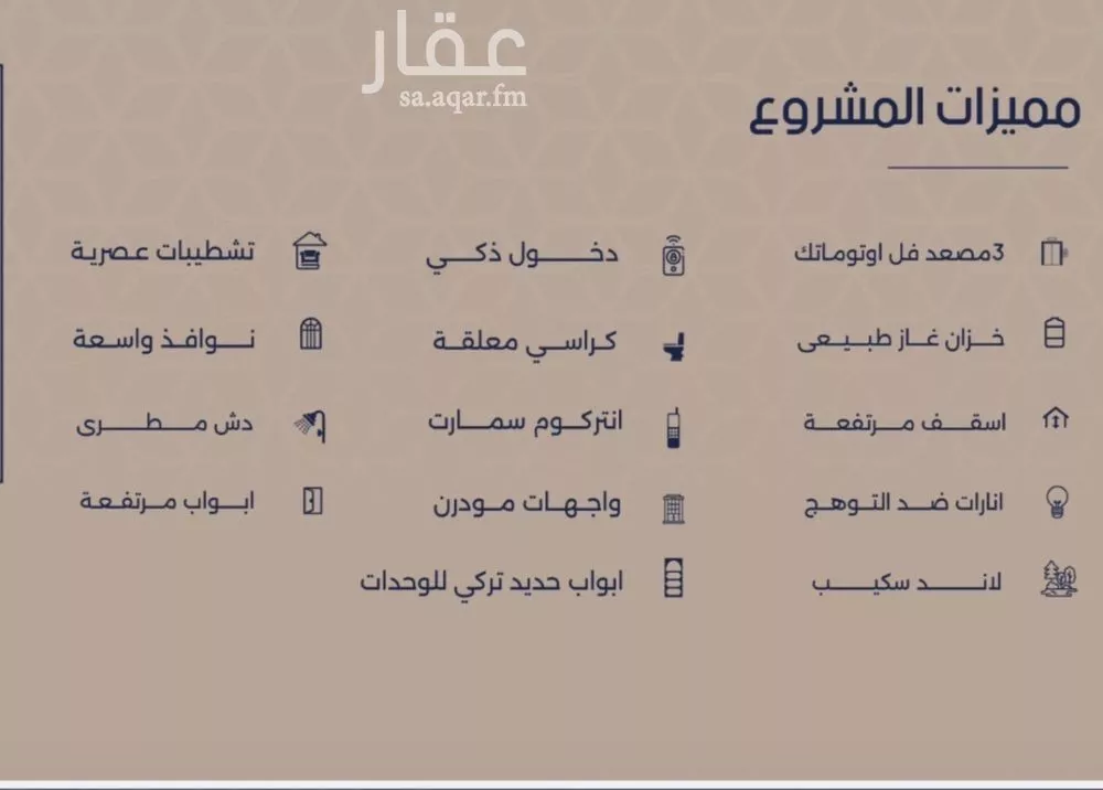 2 bedroom apartment in Al Marwa 2