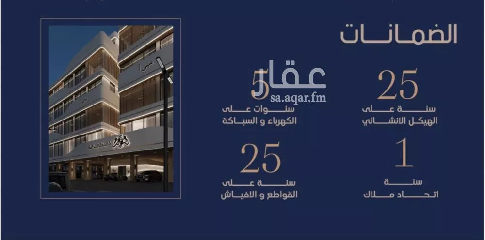 2 bedroom apartment in Al Marwa 3