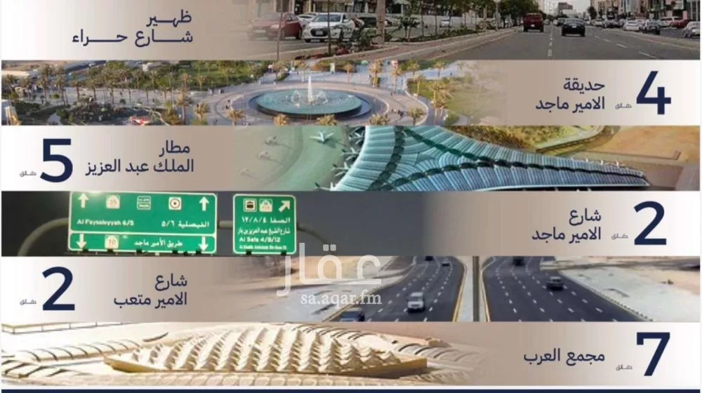 2 bedroom apartment in Al Marwa 5