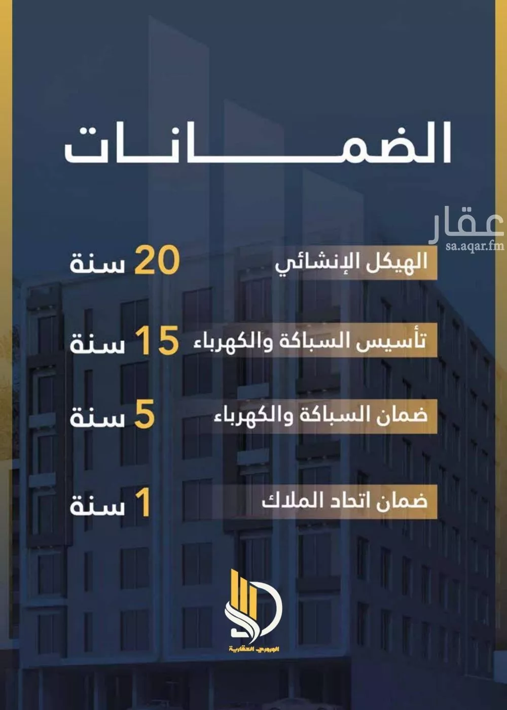 شقة 4 غرف في الواحة 4