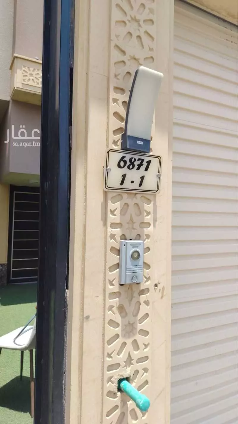 فيلا في الربيع