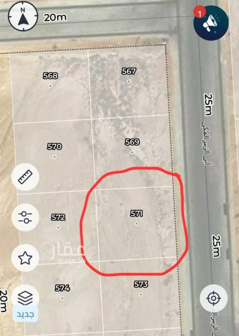 land in Ash Sharq, Riyadh