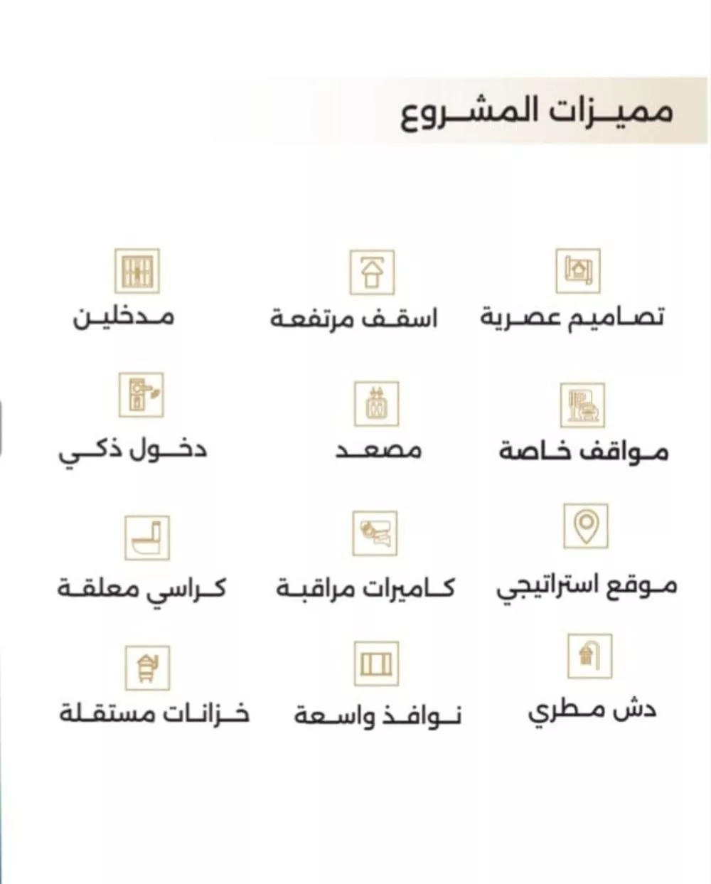 شقة 3 غرف في النعيم 4