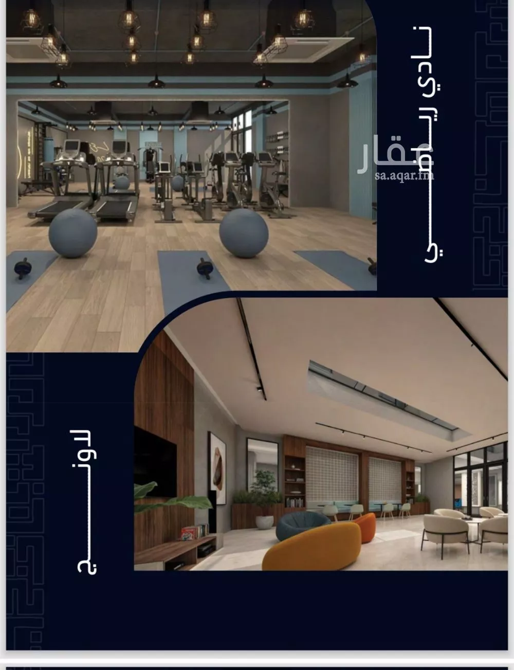 28 bedroom apartment in Mishrifah 6