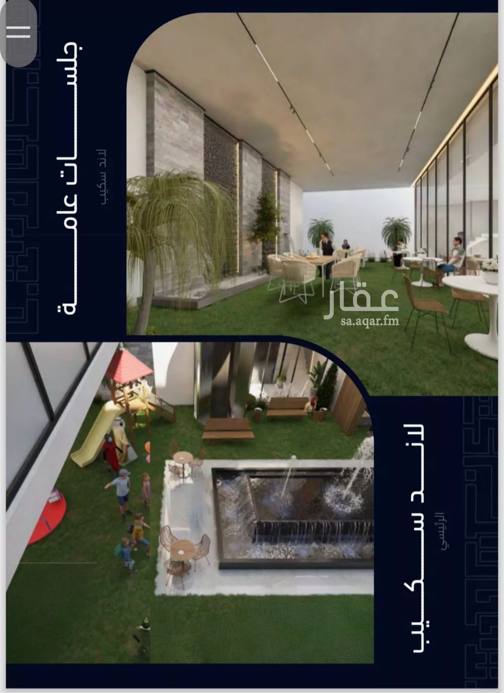 28 bedroom apartment in Mishrifah 7