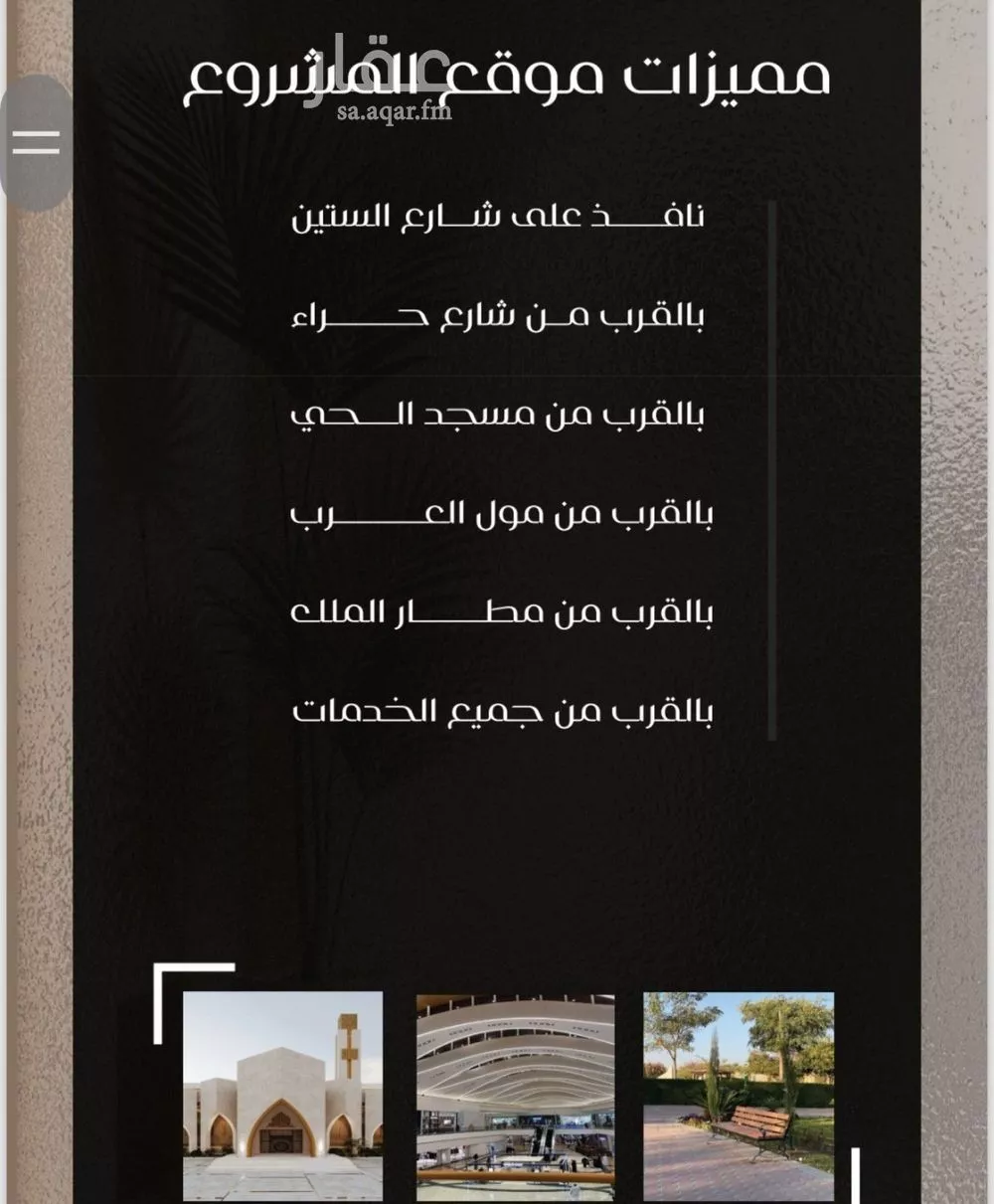 3 bedroom apartment in Al Nuzhah 4