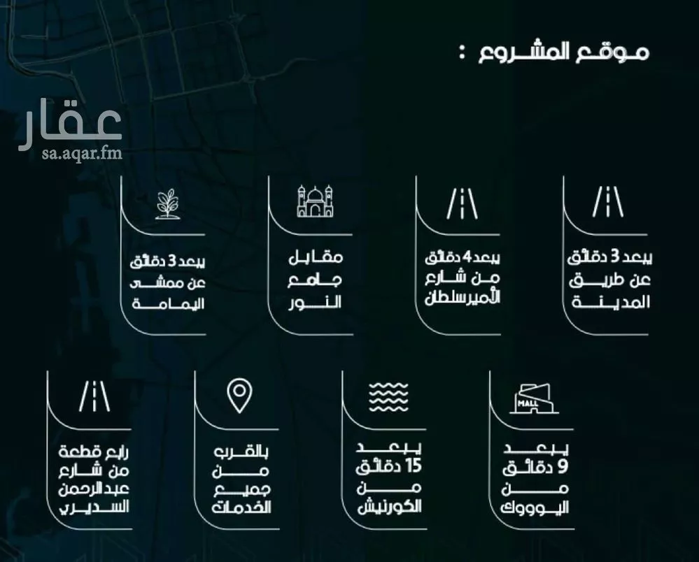 شقة 3 غرف في السلامة 10