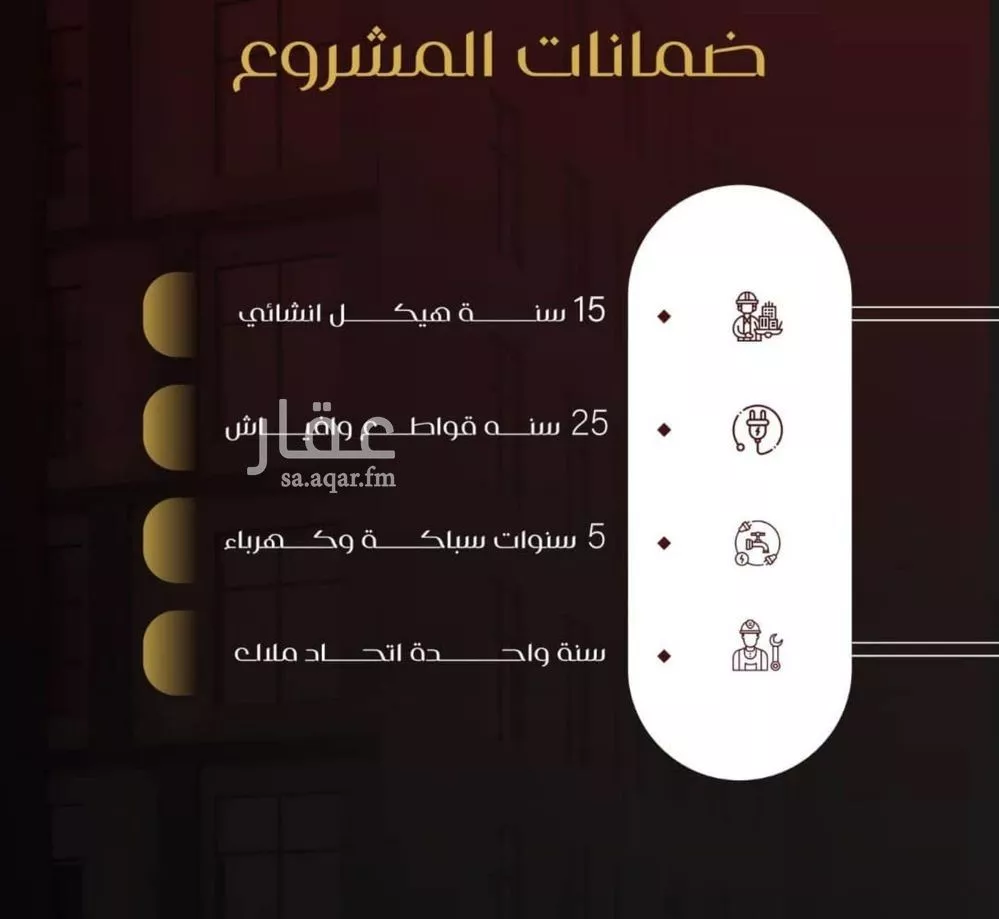 شقة 6 غرف في الفيصلية 5
