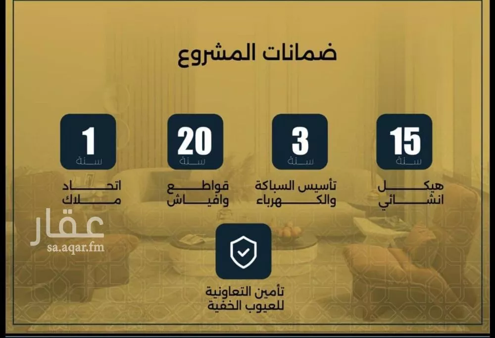 شقة 4 غرف في النزهة 9