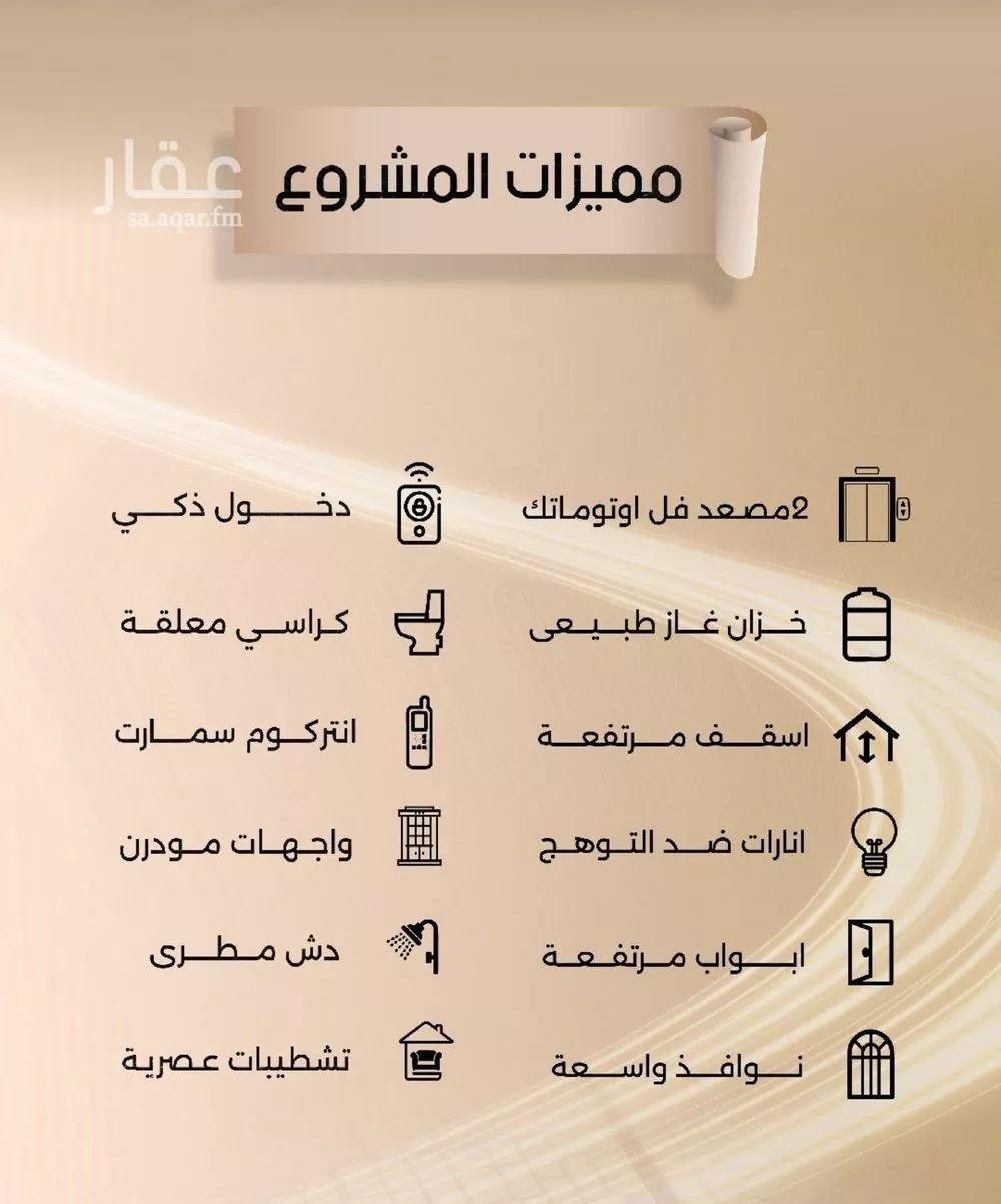 شقة 5 غرف في الفيصلية 3