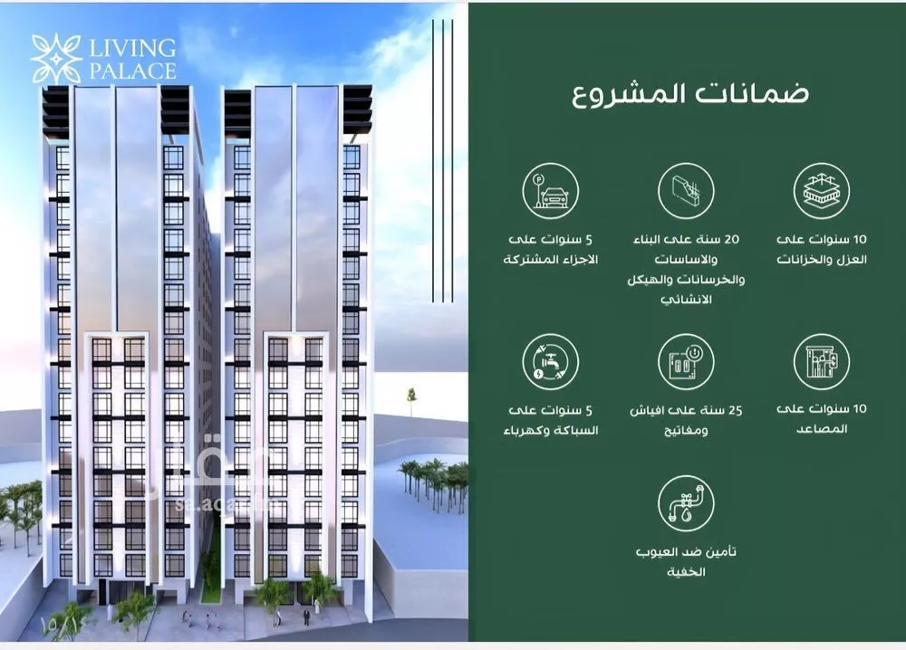 3 bedroom apartment in Al Fayha 4