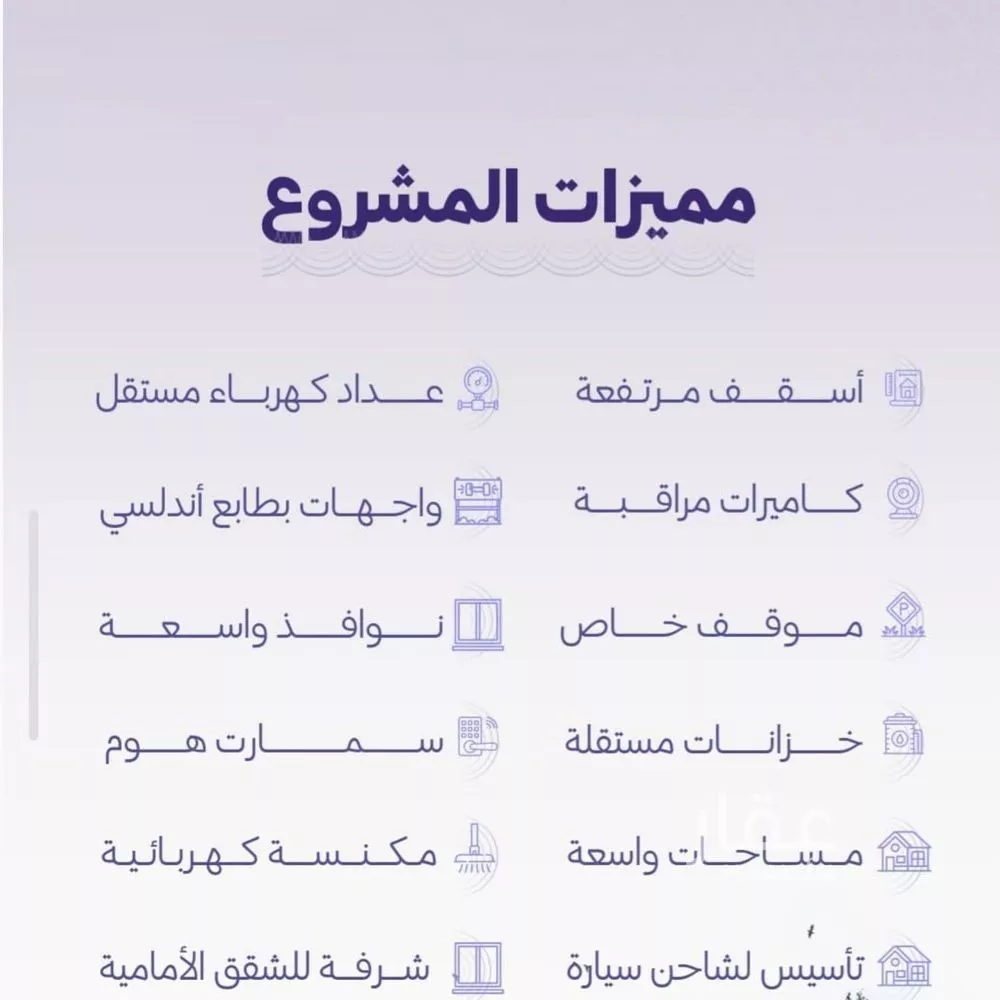 5 bedroom apartment in Al Zahra 3