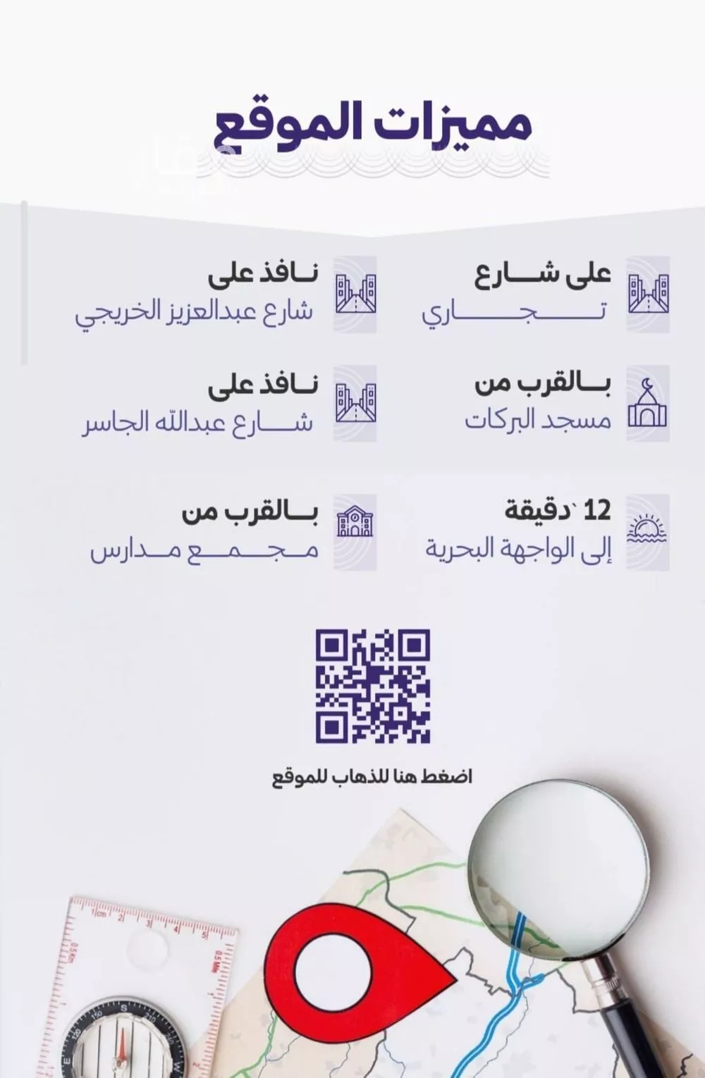 5 bedroom apartment in Al Zahra 4