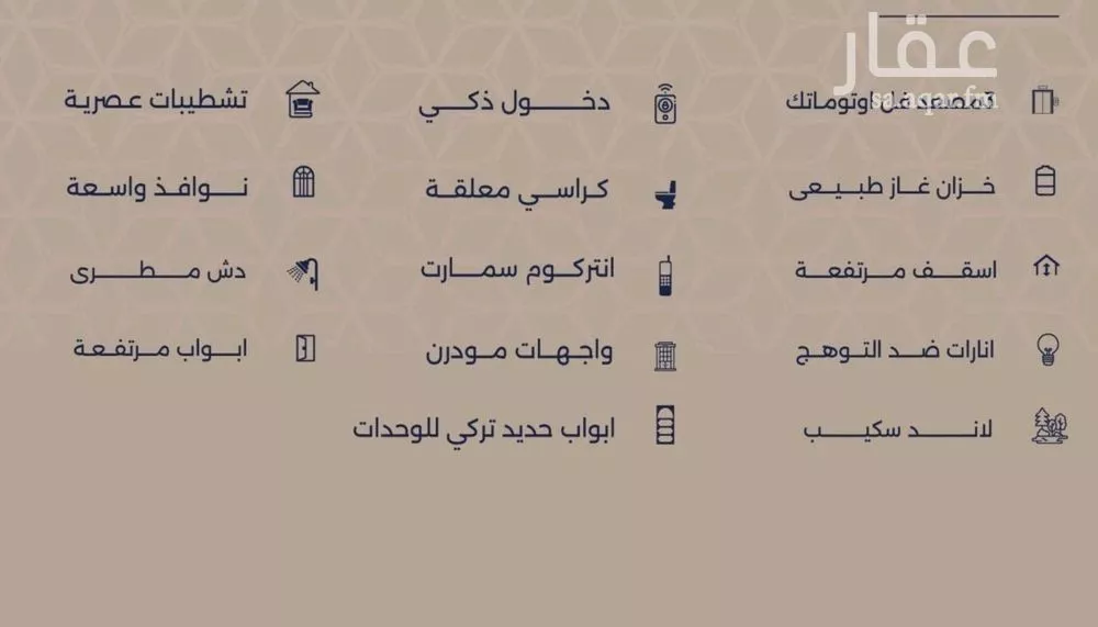 شقة 6 غرف في المروة 4