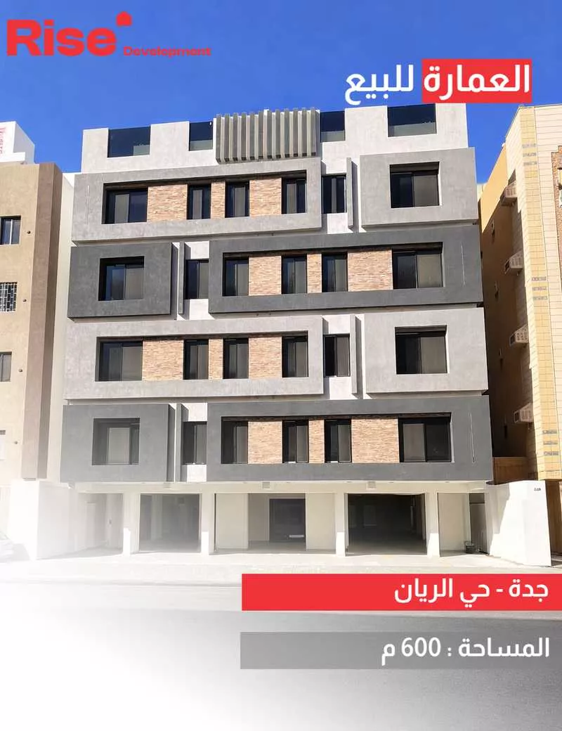 عقار 1 غرف في الريان، جدة 2