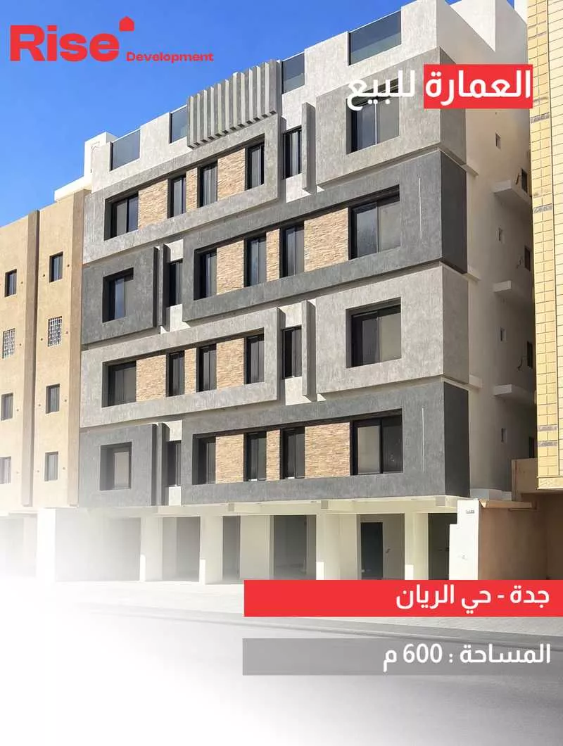 عقار 1 غرف في الريان، جدة 4