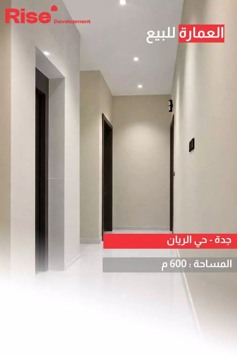 عقار 1 غرف في الريان، جدة 8