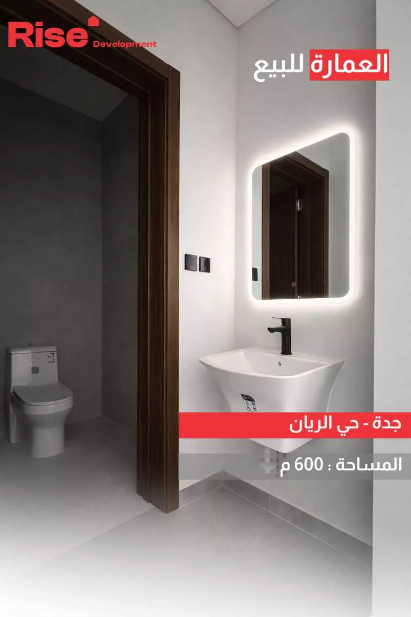 عقار 1 غرف في الريان، جدة 12