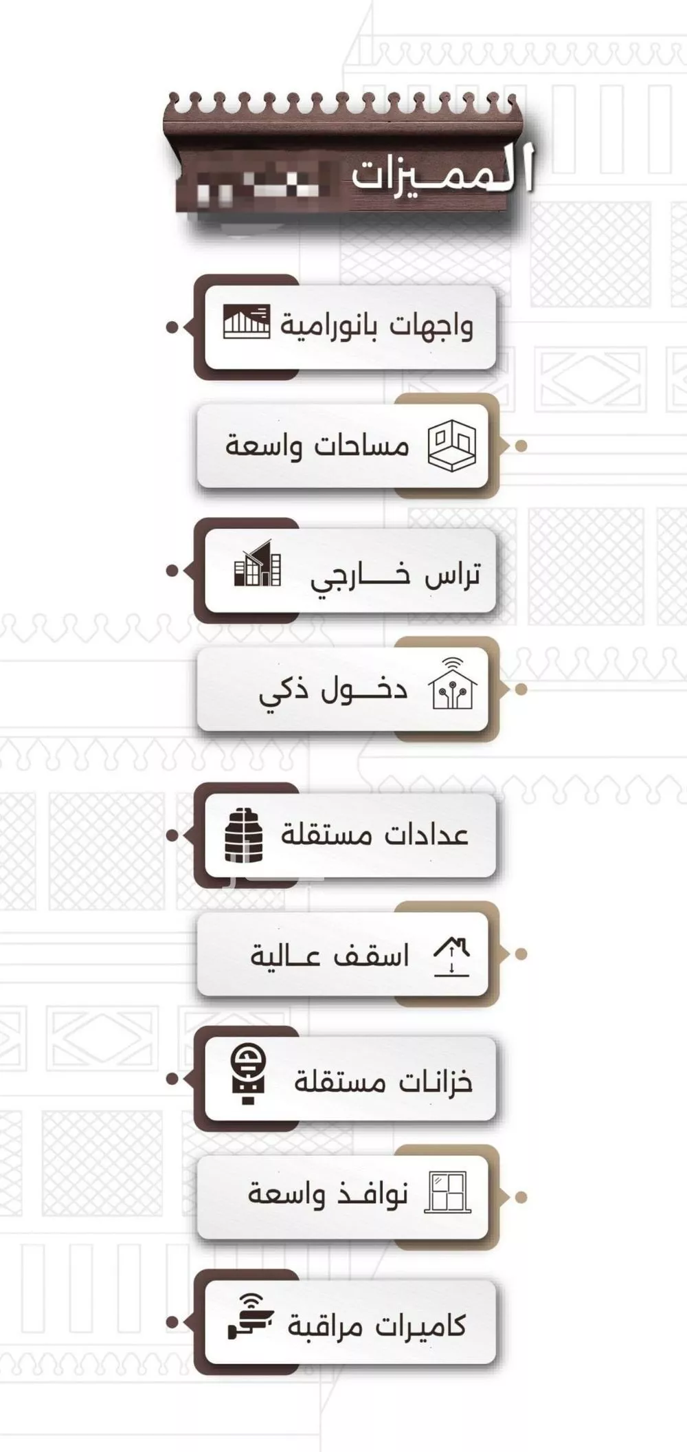 شقة 4 غرف في النعيم 11