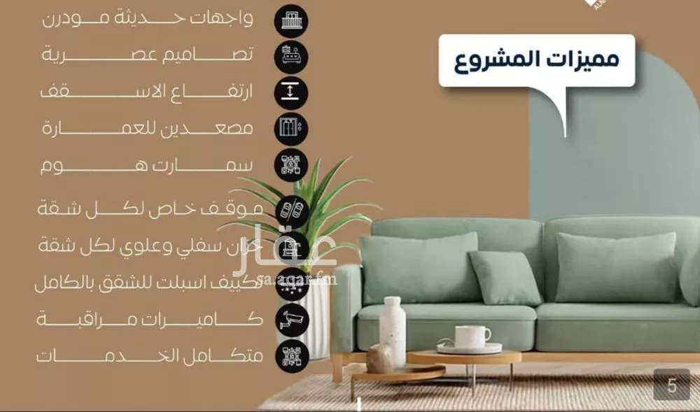 3 bedroom apartment in Al Nuzhah, Jeddah 4