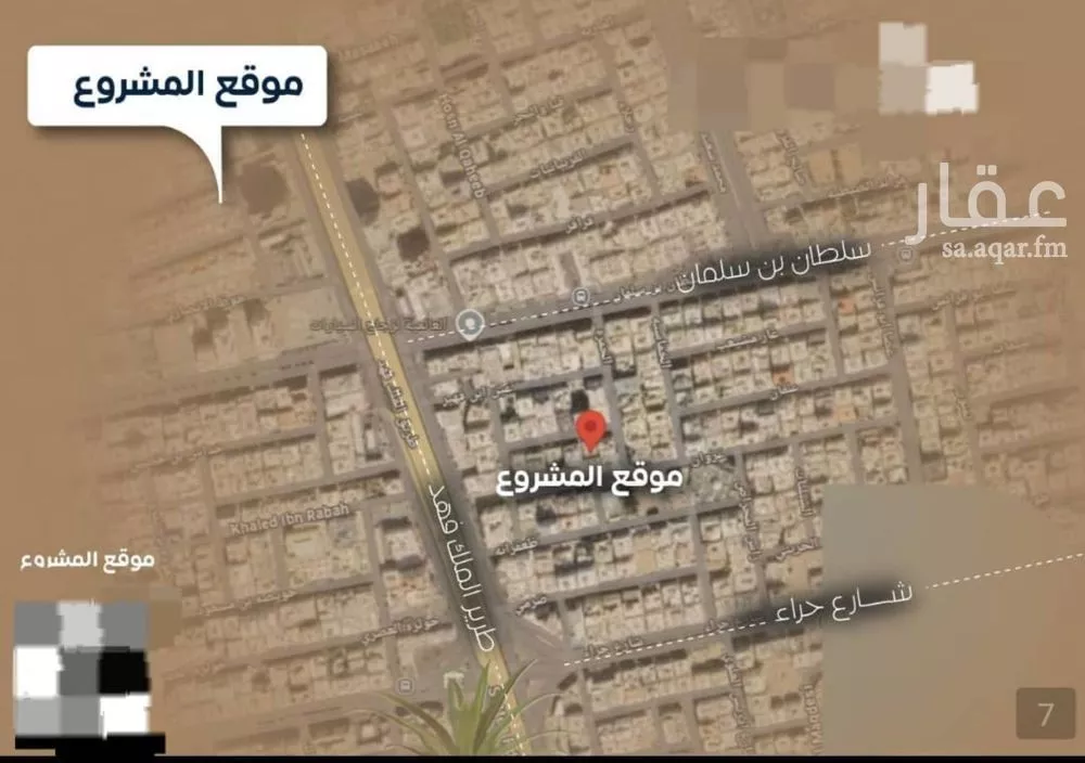 3 bedroom apartment in Al Nuzhah, Jeddah 5