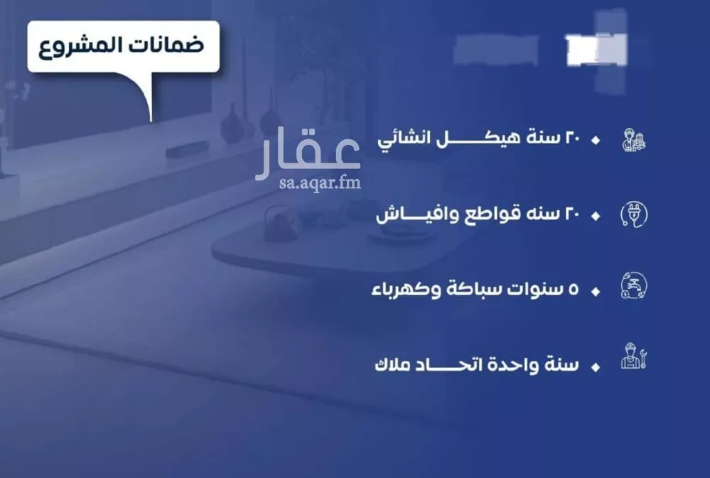 3 bedroom apartment in Al Nuzhah, Jeddah 7