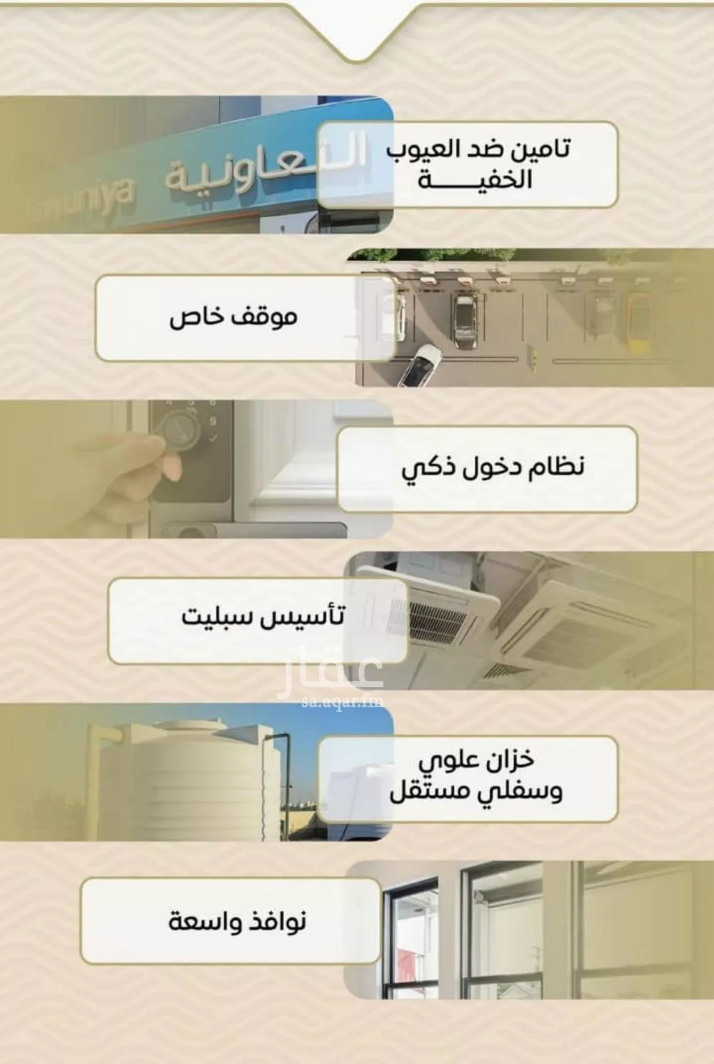 3 bedroom apartment in Mishrifah 3