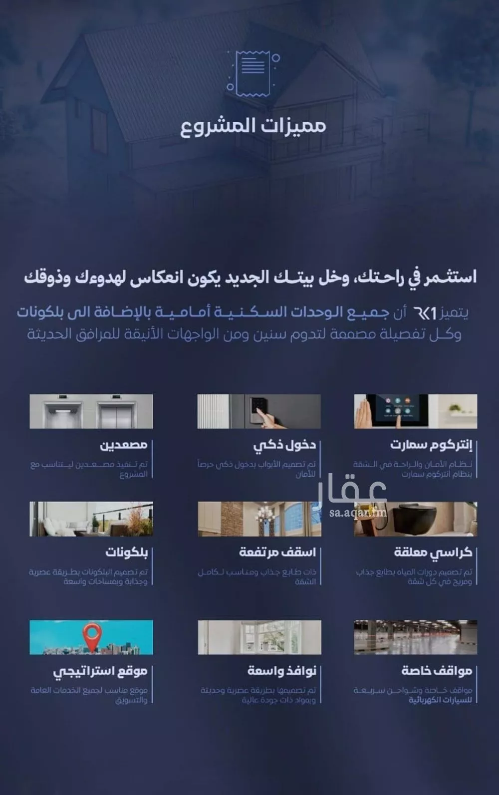 شقة 3 غرف في الفيصلية 8