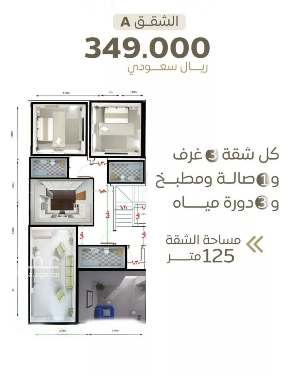 3 bedroom apartment in Al Sharafiyah 2