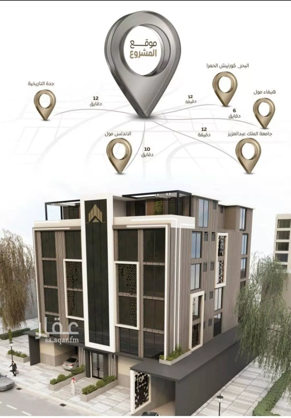3 bedroom apartment in Al Sharafiyah 11